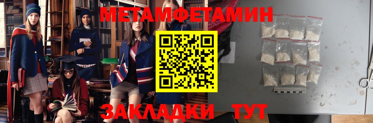 АМФ  Amphetamine 97%  маркетплейс телеграм  Улан-Удэ  Вход с VPN 