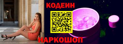 мефедрон мука Новокубанск