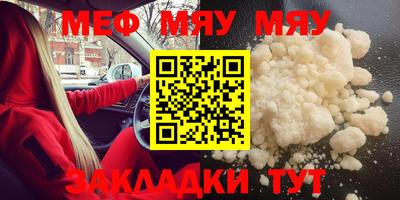 mdma Новодвинск