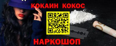 mdma Новодвинск