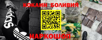 mdma Новодвинск