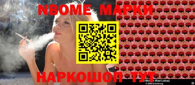мефедрон мука Новокубанск
