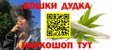 мефедрон мука Новокубанск