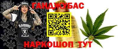 мефедрон мука Новокубанск