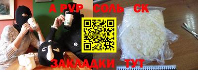 мефедрон мука Новокубанск