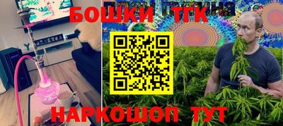 мефедрон мука Новокубанск