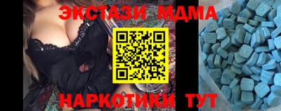 мефедрон мука Новокубанск