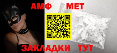 мефедрон мука Новокубанск