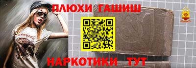 мефедрон мука Новокубанск