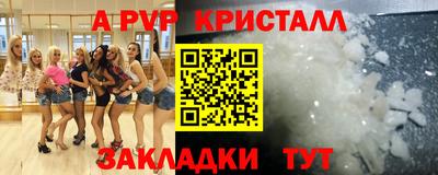 mdma Новодвинск