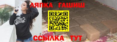 мефедрон мука Новокубанск