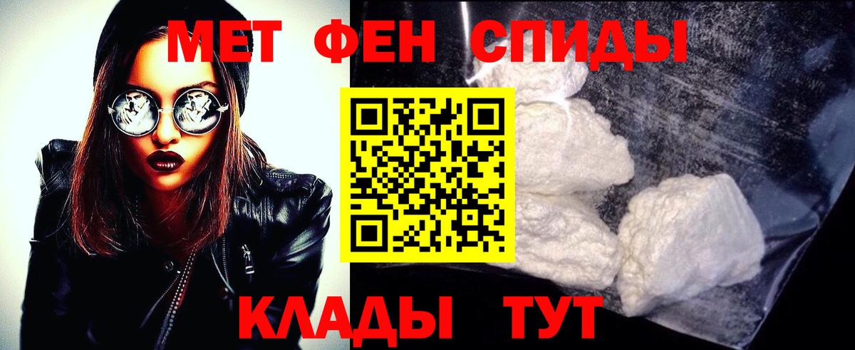 Первитин витя Улан-Удэ