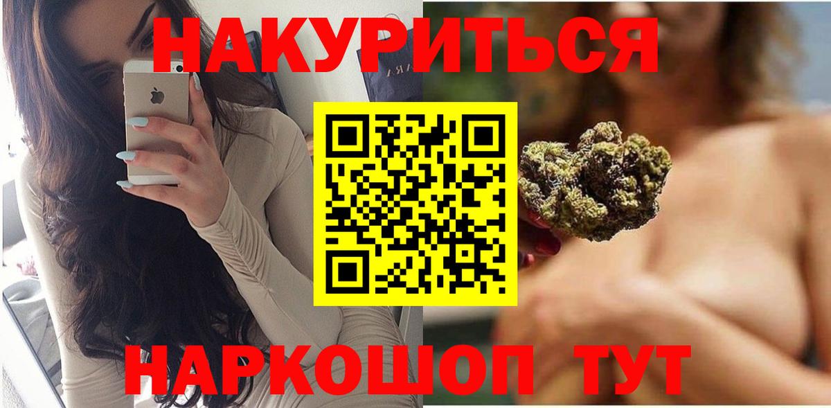 Канабис планчик  Бошки марихуана SATIVA & INDICA  Вход с VPN  Шишки марихуана OG Kush  Улан-Удэ 